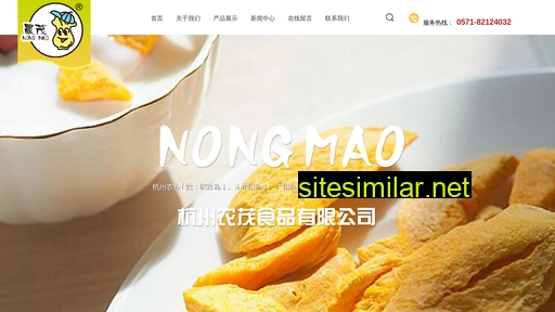 hznm.cn alternative sites