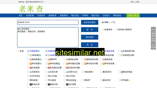 hznmb.cn alternative sites