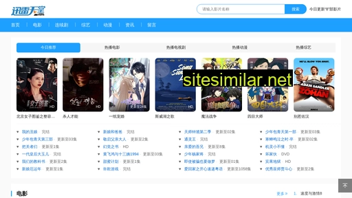 hznyji.com.cn alternative sites