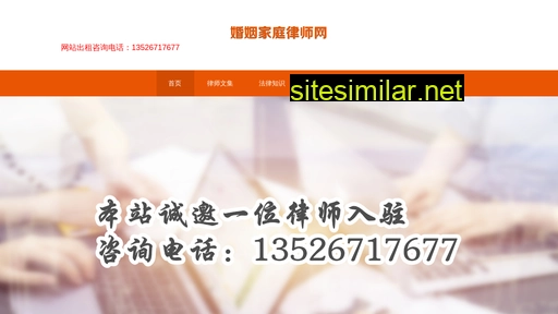 hznyf.cn alternative sites