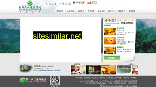 hz-bx.cn alternative sites
