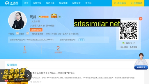 hzrscx.cn alternative sites