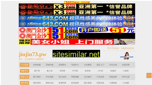 hzscm.com.cn alternative sites