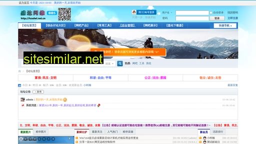 hzsdwl.net.cn alternative sites