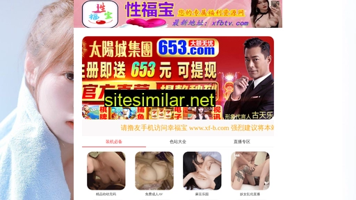 hzsisters.cn alternative sites