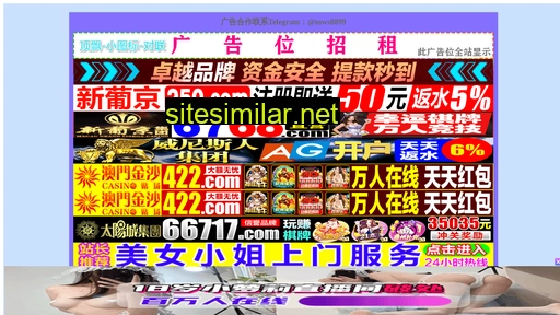 hzsj163.cn alternative sites