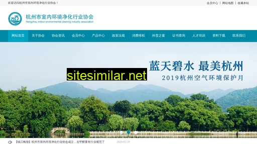 hzsjhxh.cn alternative sites