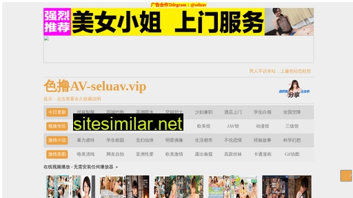 hzsmile168.com.cn alternative sites