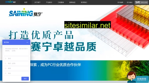 hzsn.com.cn alternative sites