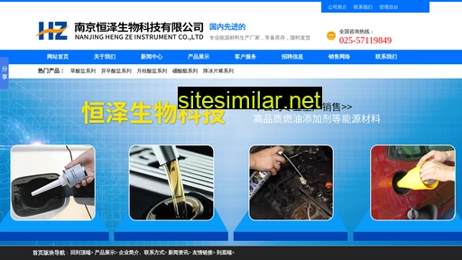 hzswkj.cn alternative sites