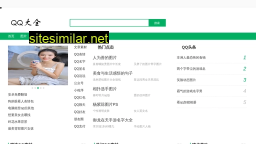 hzszc.cn alternative sites