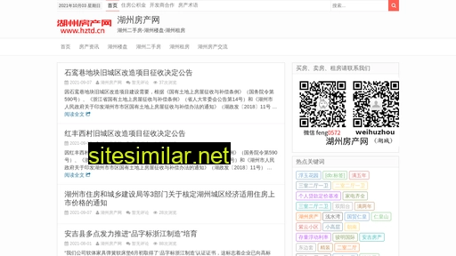 hztd.cn alternative sites
