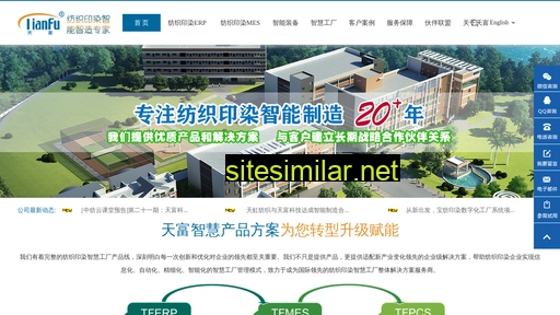 hztianfu.com.cn alternative sites