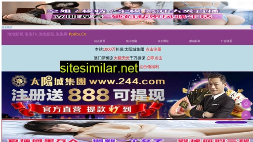 hztiecheng.cn alternative sites