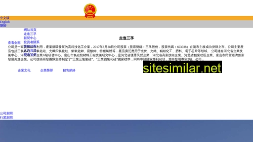 hztljc.cn alternative sites