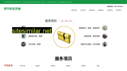 hztzs.com.cn alternative sites