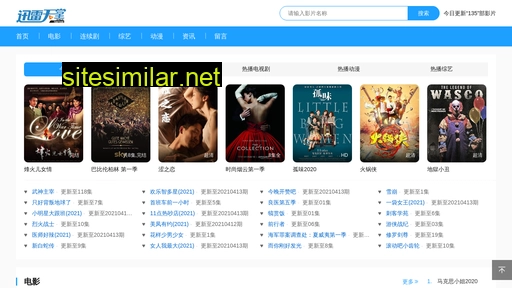 hzwanjuan.cn alternative sites