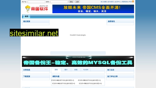 hzw.com.cn alternative sites