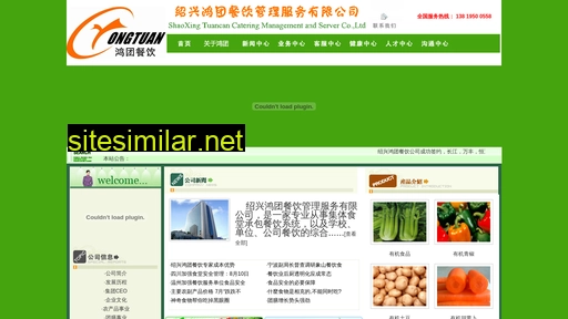 hzwbl.cn alternative sites