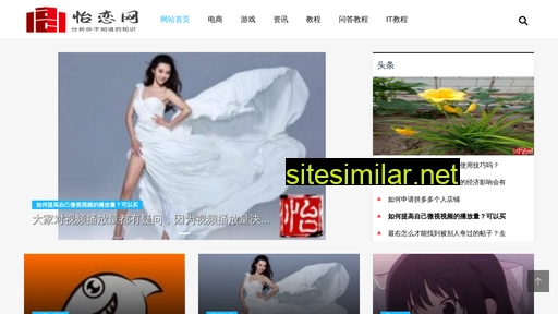 hzwenbo.cn alternative sites