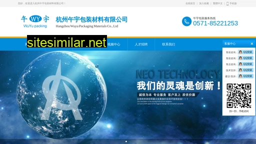 hzwuyu.cn alternative sites
