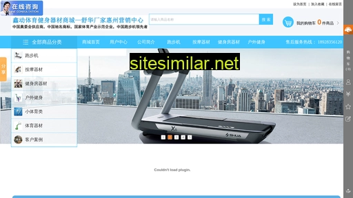 hzxdty.cn alternative sites