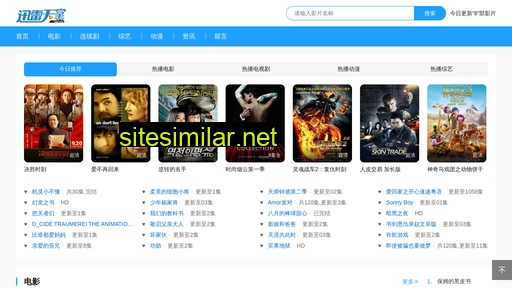 hzxianfeng.com.cn alternative sites