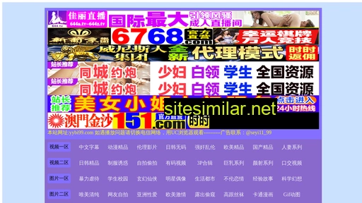 hzxsw.cn alternative sites
