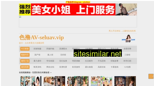 hzxt.net.cn alternative sites