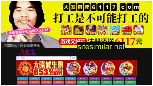 hzysxl.cn alternative sites