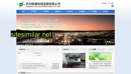hzyt.com.cn alternative sites