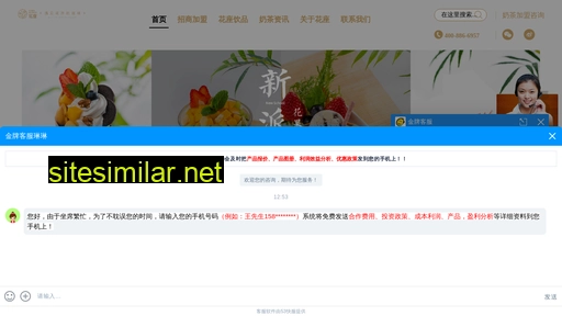 hzypd.cn alternative sites