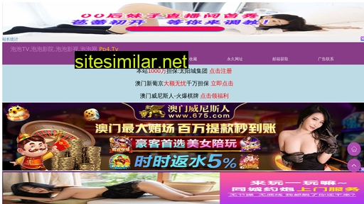 hzzbw.cn alternative sites