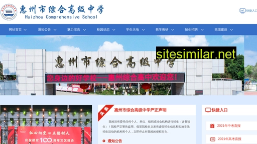 hzzg.net.cn alternative sites