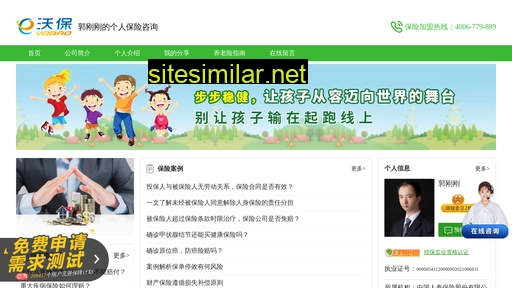 hzzhrs.cn alternative sites