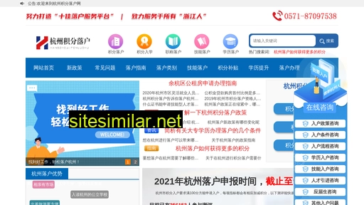 hzztb.cn alternative sites