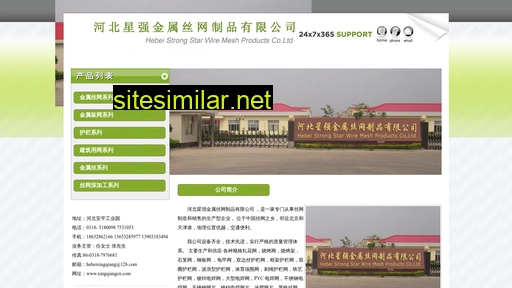 hzzxjy.com.cn alternative sites