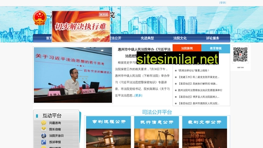 hzzy.gov.cn alternative sites