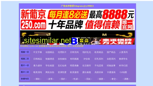 i0010.cn alternative sites