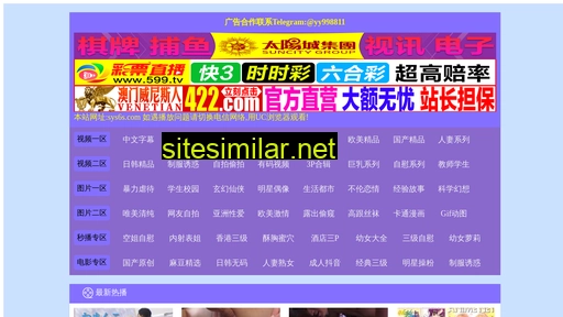 i2213.cn alternative sites