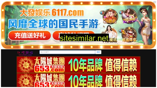 i2577.cn alternative sites