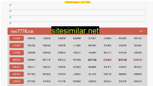 i3085.cn alternative sites