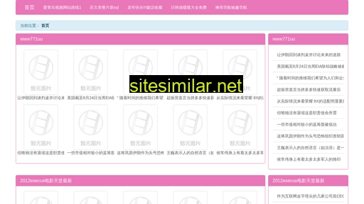 i6hl.cn alternative sites