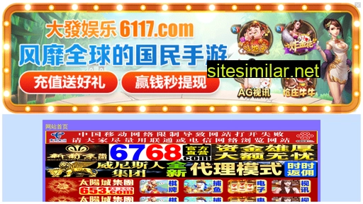 i79s.cn alternative sites