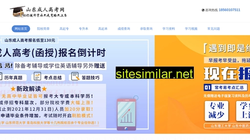 iaao.cn alternative sites