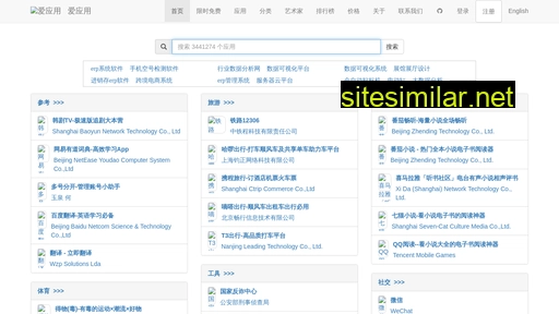 iai.cn alternative sites