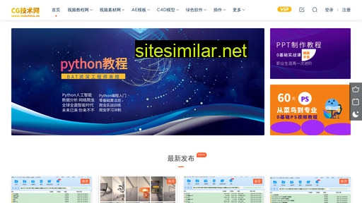 iaskchina.cn alternative sites