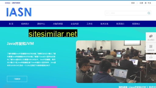 iasn.com.cn alternative sites