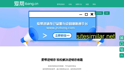 ibang.cn alternative sites