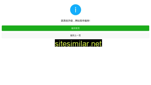 ibelink.cn alternative sites